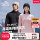 【P系列】伯希和Polartec100抓绒衣女秋冬加绒保暖打底衫男摇粒绒