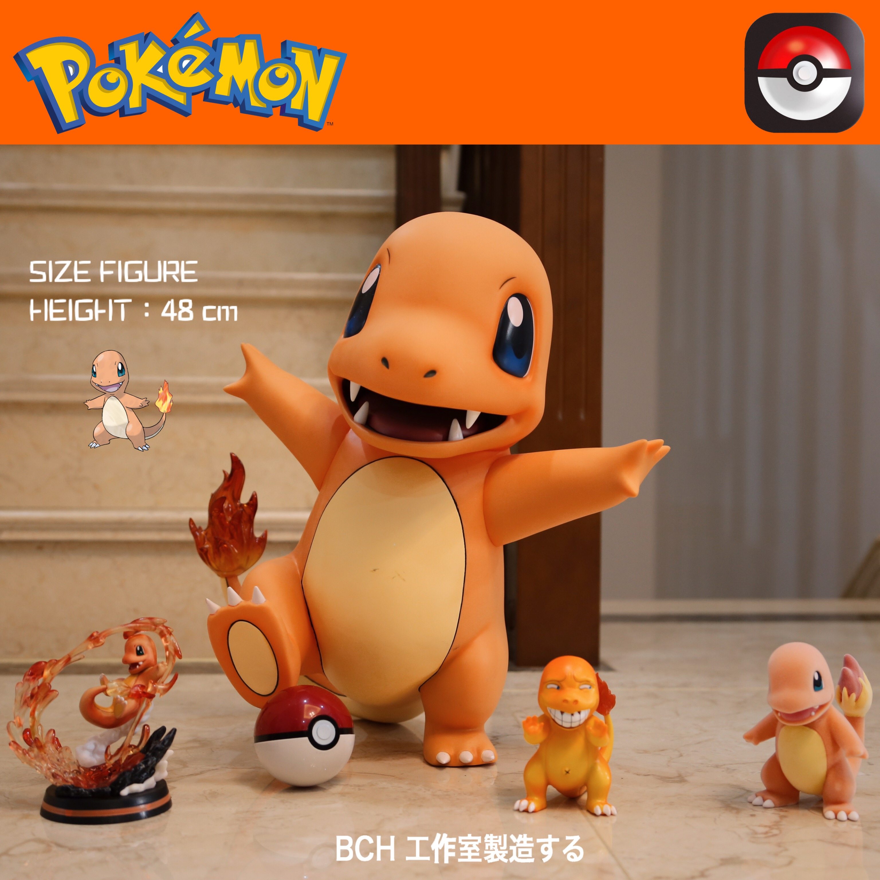 神奇宝贝御三家小火龙11手办公仔玩偶玩具模型可发光生日礼物女