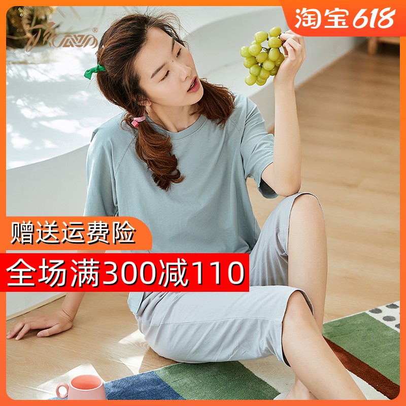 顶呱呱睡衣女夏季薄款纯棉家居服套装