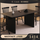 艾迪嘉 朵颐餐桌 全实木餐台现代简约长方形家用饭桌2024新款黑色