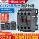 cjx2s-1210德力西1810交流接触器2510 220V单相380V三相3210 6511