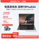 Hasee/神舟 战神系列 游戏本TX8/Z8/13代酷睿/RTX4060独显游戏电