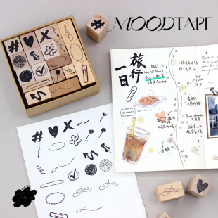 moodtape.原创手帐木质印章橡皮章方盒套装涂写情绪日历mood文具