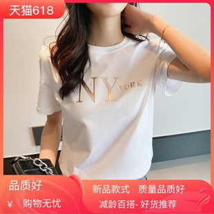 2024夏装新款短袖女白色t恤韩版纯棉印花字母修身大码宽松圆领潮