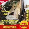 汽车维修保养一次性座套 4s店保养一次性座椅保护套汽修塑料座套 汽车维修保养一次性座套 4s店保养一次性座椅保护套汽修塑料座套