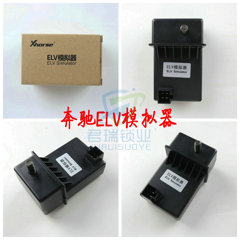 秃鹰 VVDI 奔驰ELV模拟器 方向锁 204 207 212 奔驰elv模拟器|ruв категории автомобиль/товаров/аксессуары/переоснащение, автозапчасти, противоугонные системы, ключи от машины - от Buy2taobao.com для оказания профессиональной услуги покупки агента Taobao