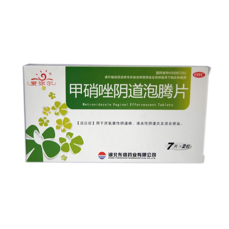 东信 甲硝唑阴道泡腾片 0.2g*14片 厌氧菌性阴道病|ruв категории ОТК лекарств/медицинское оборудование/МФПР товаров, ОТК лекарств, гинекологических наркотиков - от Buy2taobao.com для оказания профессиональной услуги покупки агента Taobao