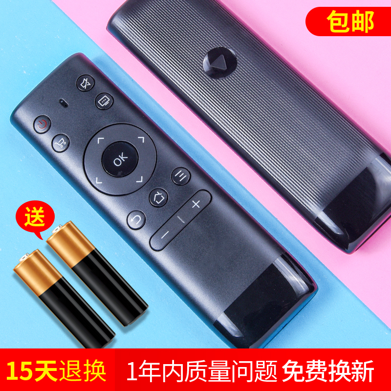 适用原装PPTV液晶电视遥控器PPTV-32C2 40C2 50C2 65C2 43/55P1S