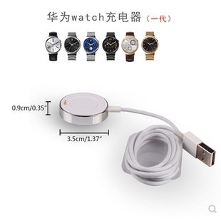 适用华为watch1智能手表磁吸式一体充电器Huawei 一代充电线底座