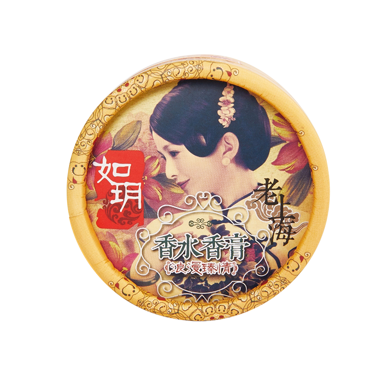 如玥老上海男女士香膏固体香水淡香体清新全身固态随身香便携