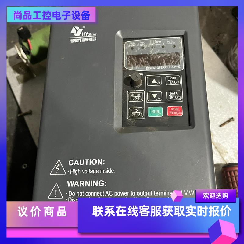 变频器,宏业变频器,拆机变频器,380V4千瓦的,成色9拍前询价