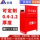 加厚灭火器箱4kg空箱子二只装2/3/5/8公斤收纳盒4*2消防箱消防器
