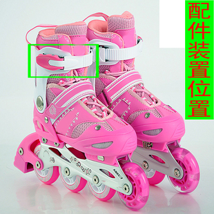 美洲狮儿童溜冰鞋配件绑腿芭扣条单排轮滑鞋扒扣能量带通用卡扣带