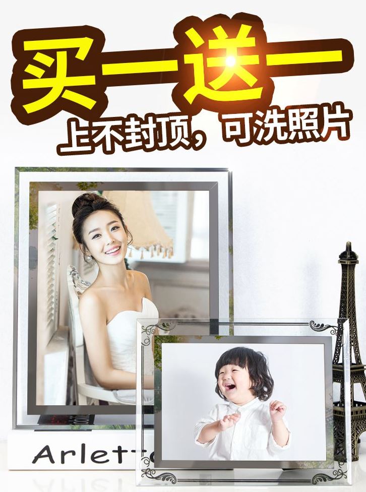照片立体礼物水晶相框防潮镜框网红证件框组合框长方形洗相片创意|msdalam kategori Aksesori rumah, photo Frame/Frame - dari Buy2taobao.com untuk memberikan perkhidmatan ejen Taobao profesional membeli