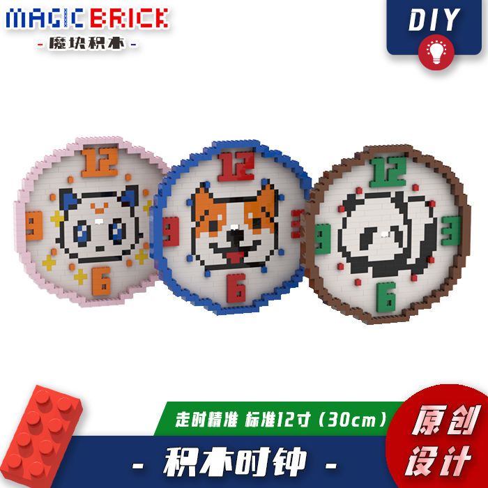 魔块积木像素时钟挂钟兼容乐高儿童像素DIY培训早教钟表创意静音|msdalam kategori Aksesori rumah, hiasan loceng rumah/Jam Penggera, jam dinding - dari Buy2taobao.com untuk memberikan perkhidmatan ejen Taobao profesional membeli