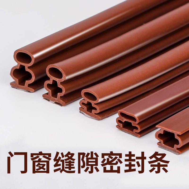门窗防盗门密封条门缝隙门底隔音专用门框门边入户进户门防风胶条