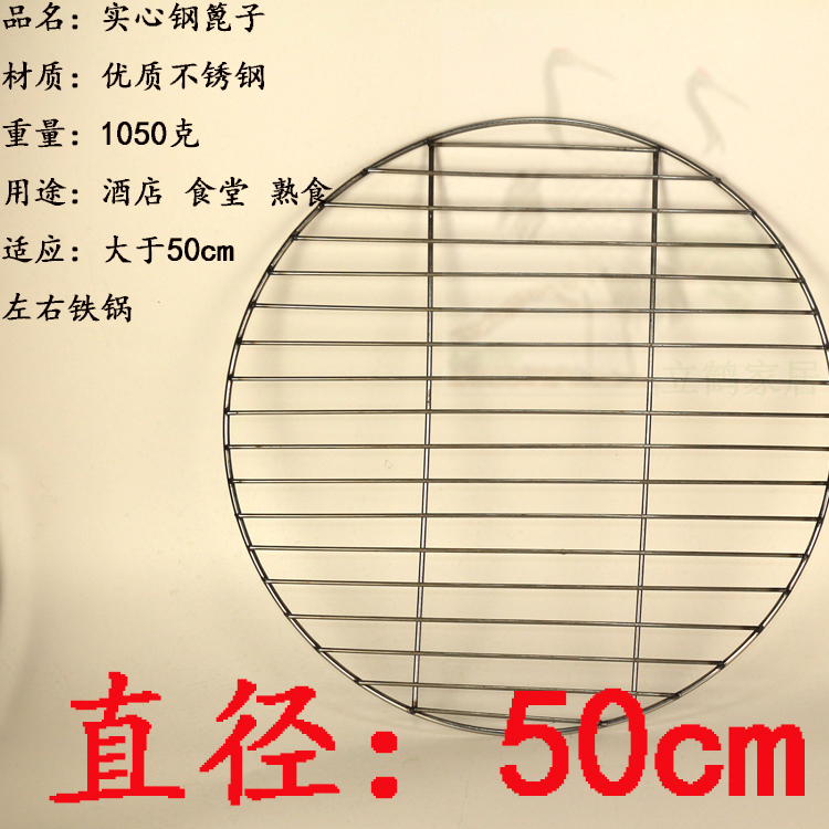 菜架蒸馒头垫烧烤架子蒸片蒸屉蒸笼蒸隔层蒸不锈钢蒸架篦子蒸盘器在类目 餐饮具, 餐具, 餐具笼/架中 - 来自Buy2taobao.com提供专业的淘宝代购服务