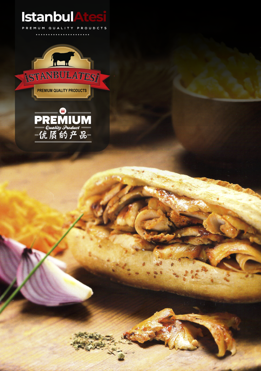 shawarma chicken doner 125g*10 土耳其风味烤鸡肉旋转鸡肉