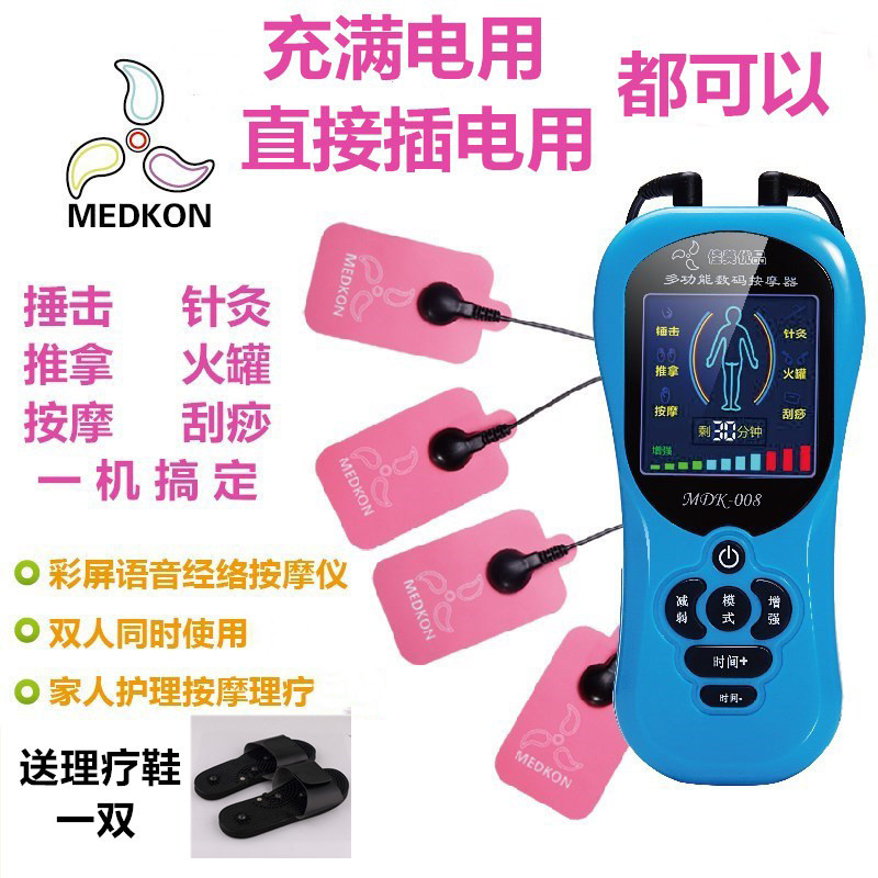 充电按摩器家用电动多功能全身颈腰背部数码经络针灸理疗按摩仪|ruв категории личный уход/Здравоохранение/массажное оборудование, массажное оборудование, Mini массажеры - от Buy2taobao.com для оказания профессиональной услуги покупки агента Taobao