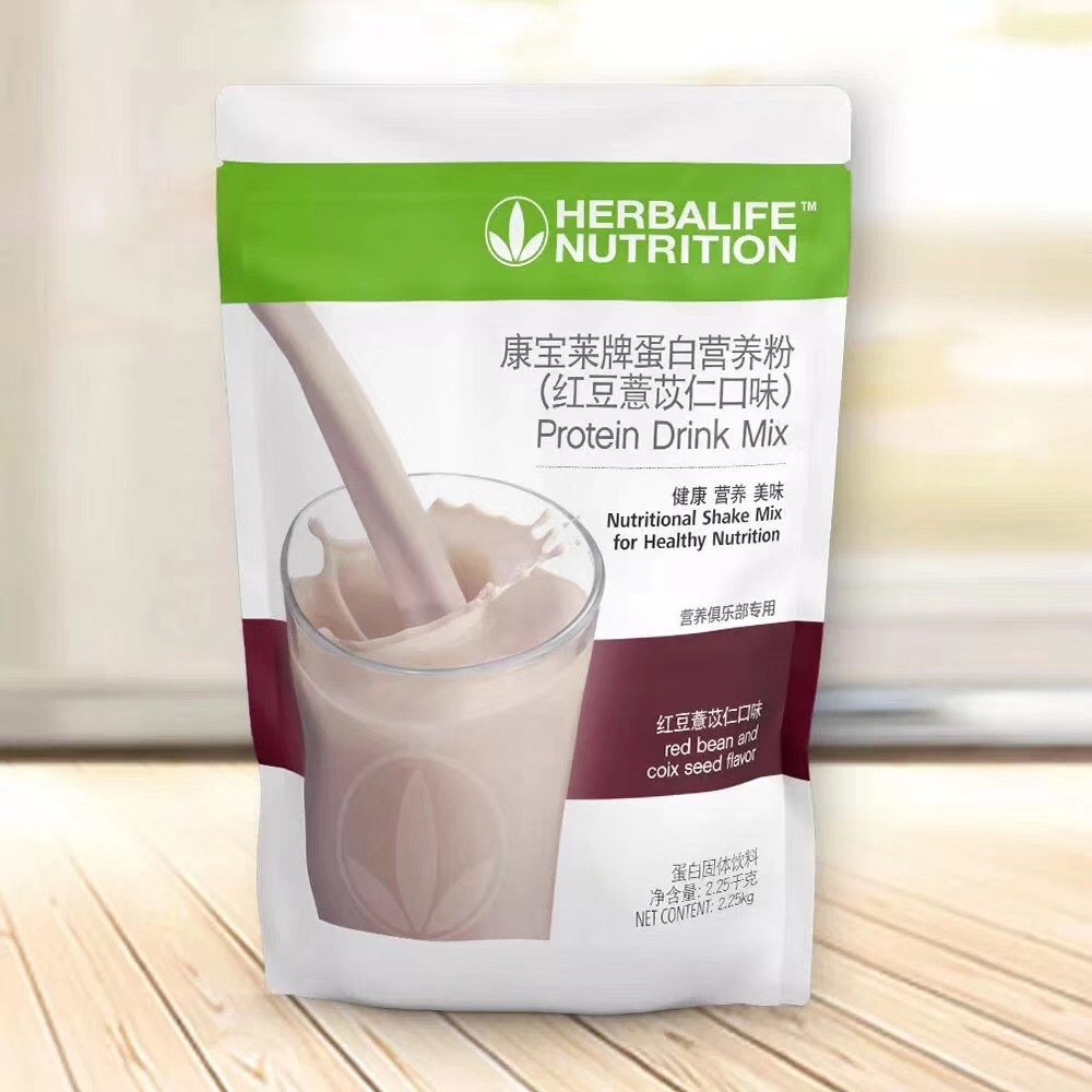 康宝莱蛋白混合饮料红豆薏苡仁口味奶昔国产正品2.25kg袋装新品