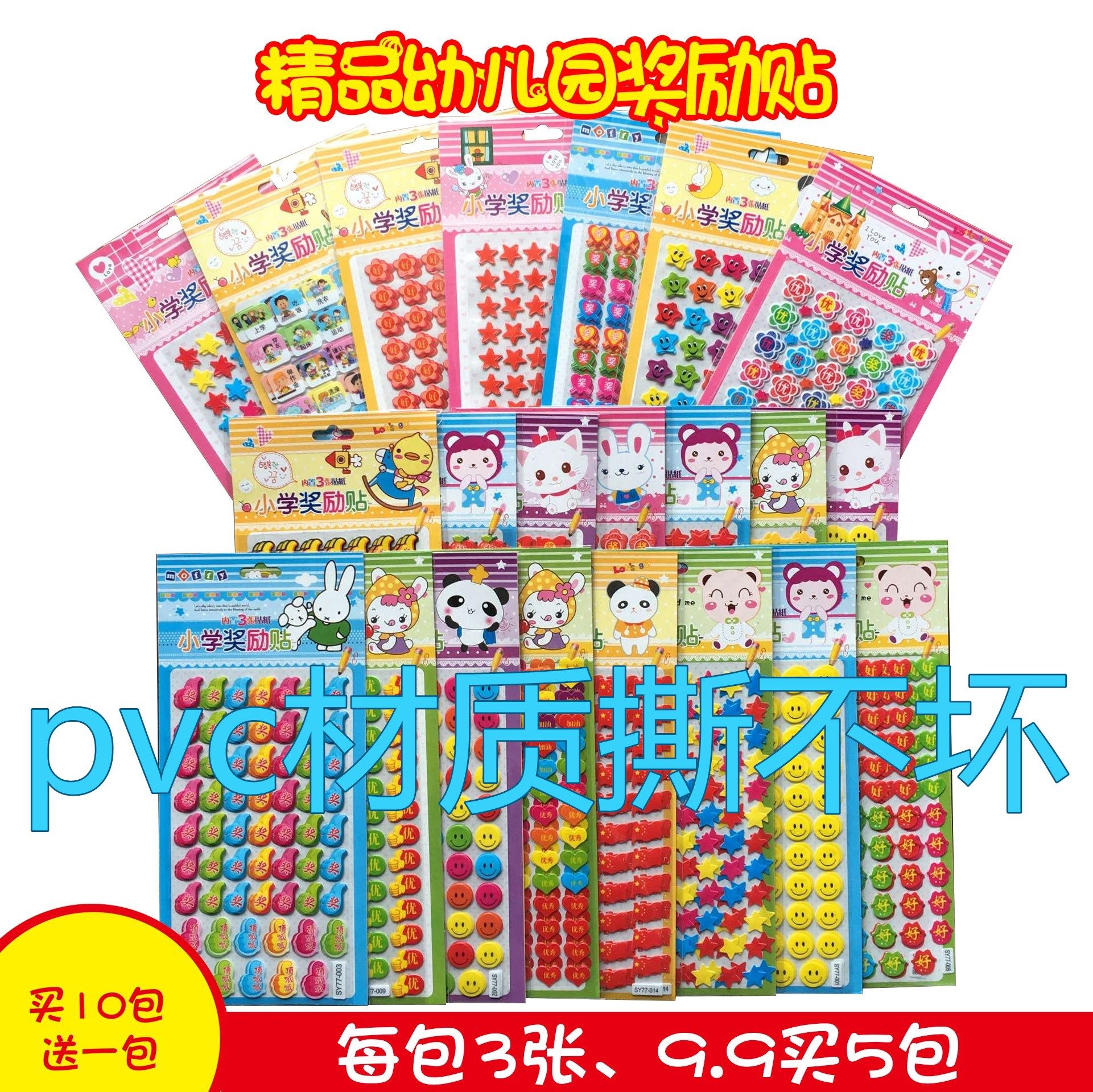 �������؃r��˺���ĵă�ͯ�����N���׃��@��Pճ�����С�t��ЦĘ