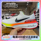 耐克NIKE ZOOMX RUN FK3男子缓震透气休闲运动跑步鞋HF4915-100