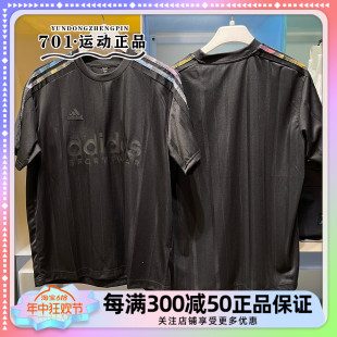 阿迪达斯Adidas男子短袖彩色三条纹速干透气运动休闲T恤 IP3786