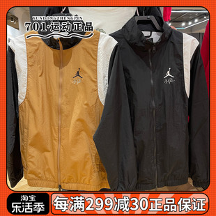 AIR JORDAN男子外套连帽梭子防风篮球运动训练夹克FN4622-010-231