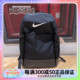 耐克Nike男女简约健身训练包收纳包学生书包旅行双肩包DH7709-010