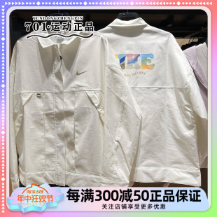 NIKE耐克女子外套彩印LOGO翻领宽松防风运动休闲夹克 HF6179-133