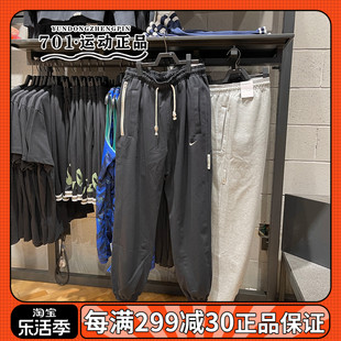 耐克Nike男子卫裤运动休闲针织保暖宽松舒适收口长裤 CK6366-010