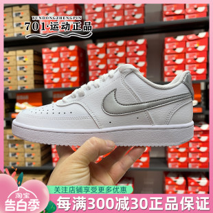 正品NIKE耐克女子空军一号小白鞋低帮耐磨运动休闲板鞋CD5434-111