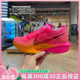 Nike耐克ZOOM女子低帮网面透气缓震耐磨休闲运动跑步鞋DV4130-600