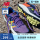 New Balance NB官方奥莱 女鞋夏季双中底户外越野跑步鞋Hierro v7