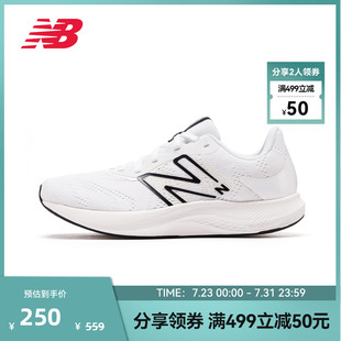 New Balance NB官方正品春男女Pro Run v2舒适轻量专业缓震跑步鞋