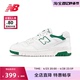 New Balance NB官方奥莱 男女鞋春季运动休闲篮球板鞋BB550SWB