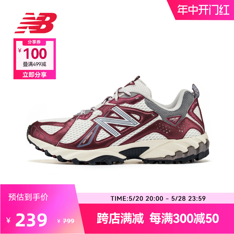 New Balance NB官方奥莱 男女鞋夏季复古机能潮流运动休闲鞋610TM