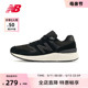 New Balance NB官方奥莱 男鞋夏季舒适透气缓震运动休闲鞋MW880