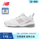 New Balance NB官方奥莱 女鞋夏季时尚室内场地运动鞋老爹鞋608