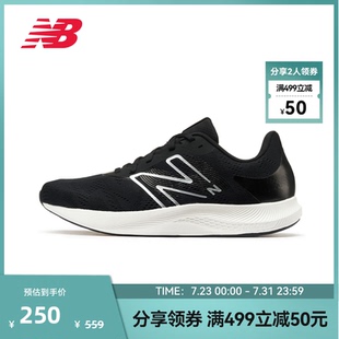 New Balance 官方正品男女专业舒适缓震运动跑步鞋WPRORLK2