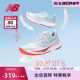 New Balance NB官方奥莱 男女鞋春季专业运动网面跑步鞋Rebel v3