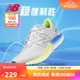 New Balance NB官方奥莱 女鞋织物轻盈缓震大底跑步鞋EVOZ V3