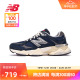 New Balance NB官方奥莱 男女情侣鞋夏季千禧小象蹄老爹鞋9060EC