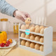 鸡蛋收纳盒冰箱侧门专用翻转鸡蛋盒厨房整理神器放鸡蛋架托