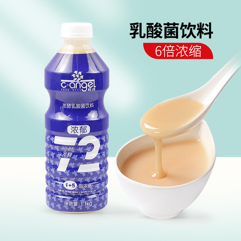 畅琪乳酸菌饮料6倍浓缩风味饮品酸奶优格乳奶茶店专用优酪多1.1kg