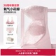 「氧气小花瓣」爱慕夏内衣女薄无钢圈软支撑防凸点文胸内裤套装
