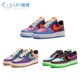 Undefeated x Nike Air Force 1 AF1彩色拼接 DV5255-400-200-500