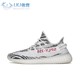 Adidas Yeezy Boost 350V2 白斑马 白红文字 椰子2020补货 CP9654