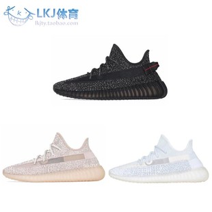 Adidas Yeezy 350V2 黑 粉 冰蓝满天星椰子 FU9007 FV5666 FW5317