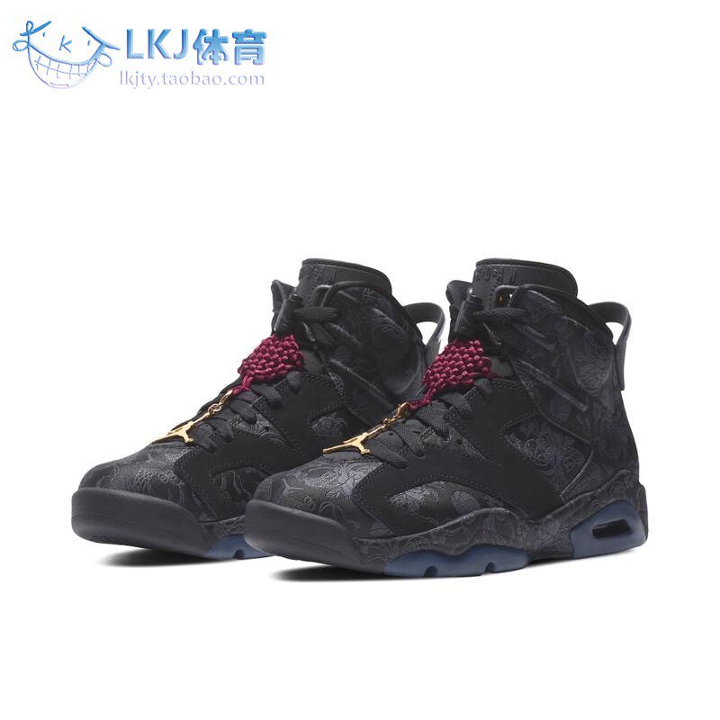 lkj体育 air jordan 6 aj6 刺绣中国结 黑丝绸篮球鞋 db9818-001